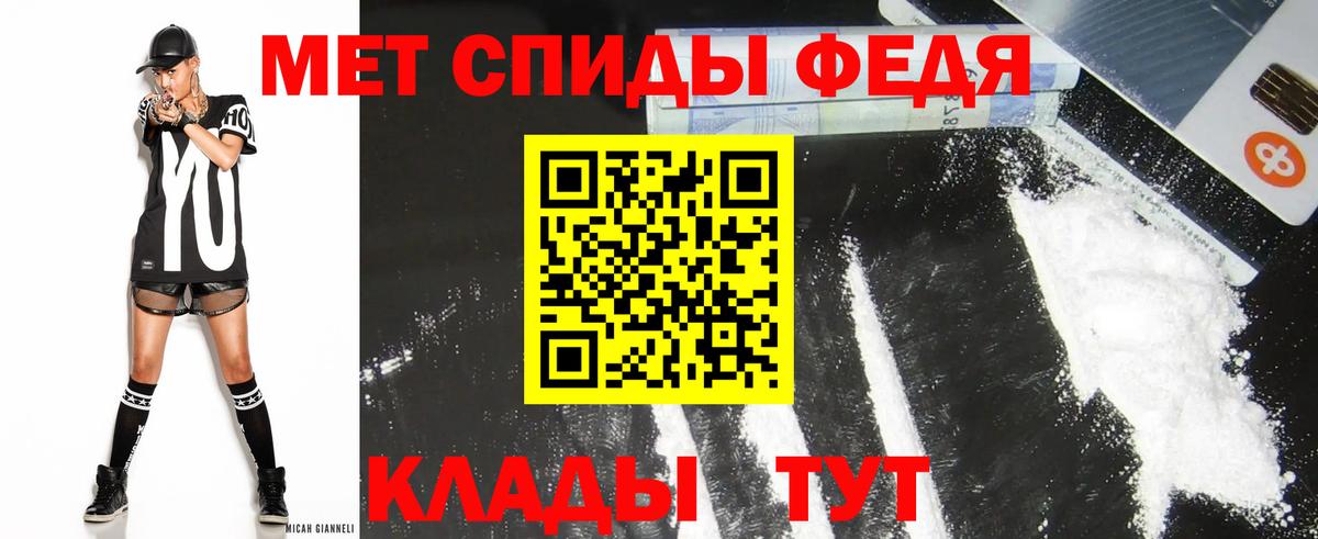 АМФЕТАМИН  Вход с VPN  Томск  Амфетамин 98% 