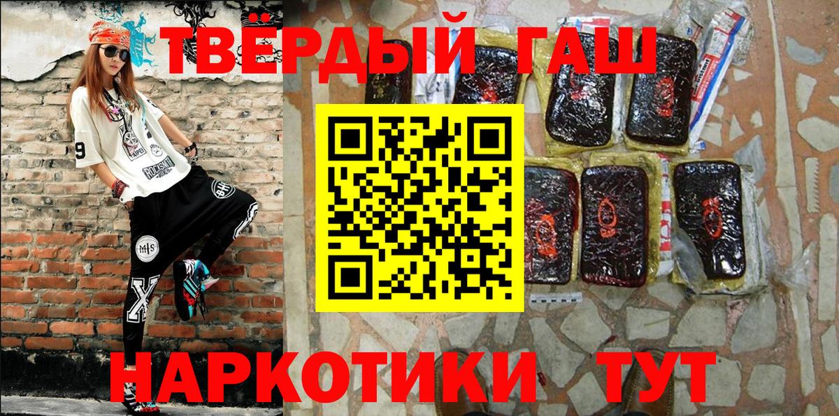 Томск  ГАШ AMNESIA HAZE  Гашиш  Вход с VPN  ГАШИШ Ice-O-Lator 