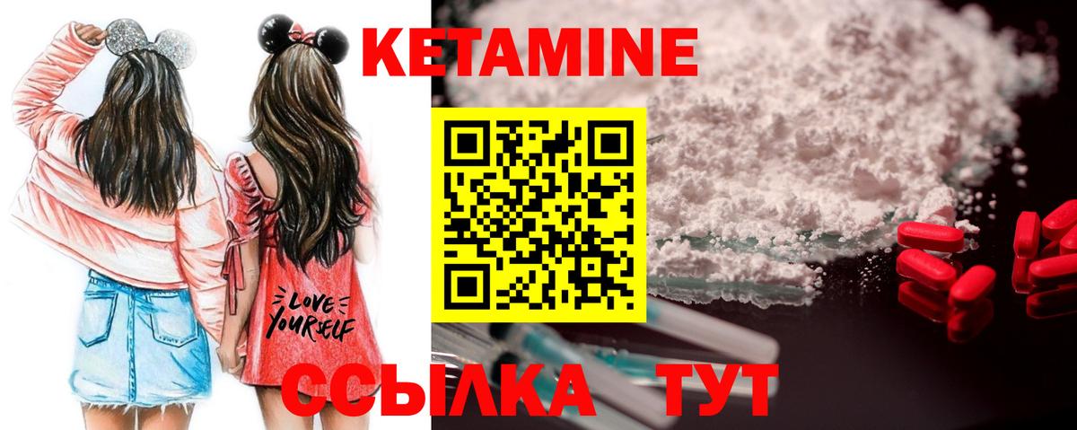 Томск  Кетамин ketamine  OMG зеркало  Вход с VPN  Кетамин ketamine 