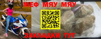 бошки Бузулук