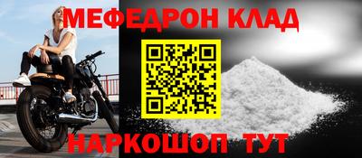бошки Бузулук