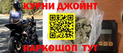 мяу мяу мука Будённовск