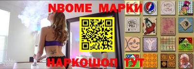 бошки Бузулук
