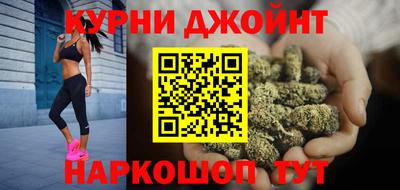 бошки Бузулук