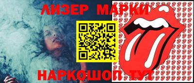 мяу мяу мука Будённовск