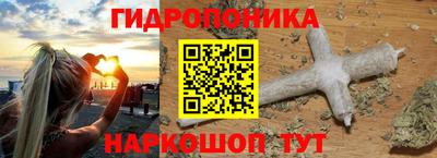 бошки Бузулук