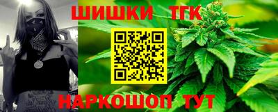 бошки Бузулук