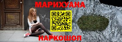 бошки Бузулук