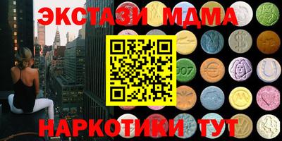 бошки Бузулук