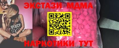 мяу мяу мука Будённовск