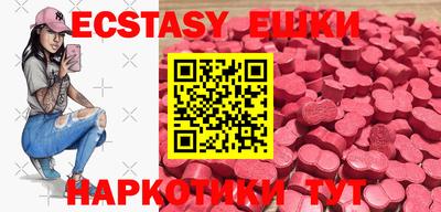 бошки Бузулук