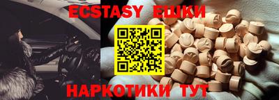 эйфоретик Бугуруслан