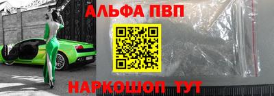 мяу мяу мука Будённовск
