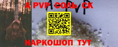 бошки Бузулук
