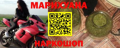 мяу мяу мука Будённовск