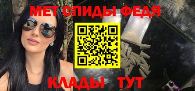 бошки Бузулук