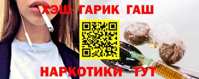 бошки Бузулук