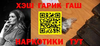 бошки Бузулук