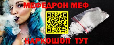 бошки Бузулук