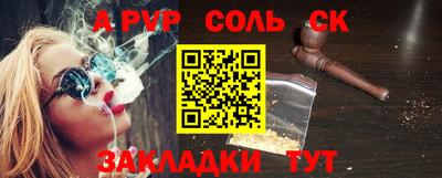 бошки Бузулук