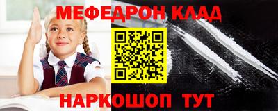 мяу мяу мука Будённовск