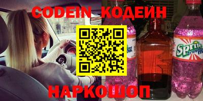 бошки Бузулук