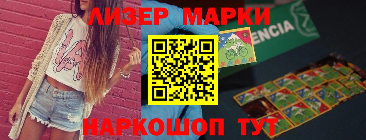 LSD-25 экстази кислота  Вход с VPN  Томск  LSD-25 экстази ecstasy 