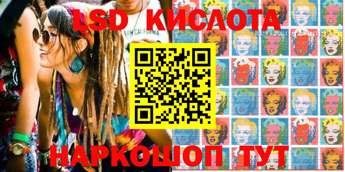 Наркотические марки 1500мкг  Вход с VPN  где можно купить   Томск  Наркотические марки 1500мкг 